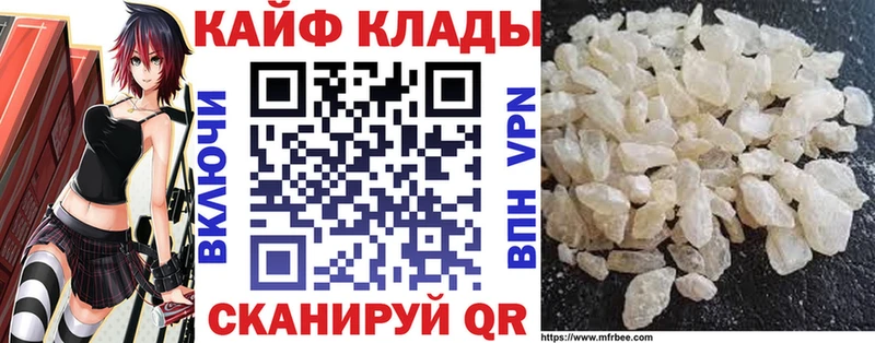 Купить СК  Бошки Шишки  Меф  ГАШ  Тотьма