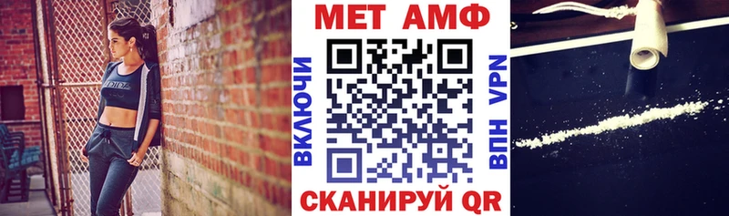 Купить  Тотьма  Amphetamine Розовый 