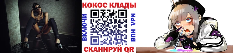 Кокаин Перу  Купить где  Тотьма 