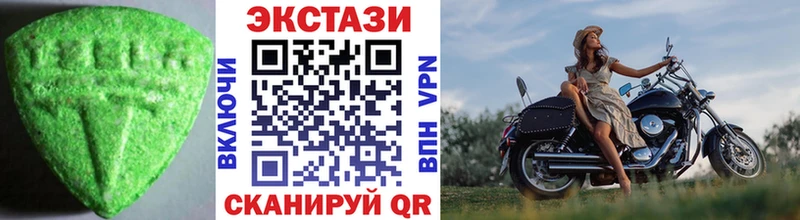 Ecstasy Cube  Купить  Тотьма 