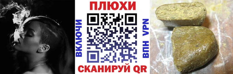 Купить где  Тотьма  ГАШИШ убойный 