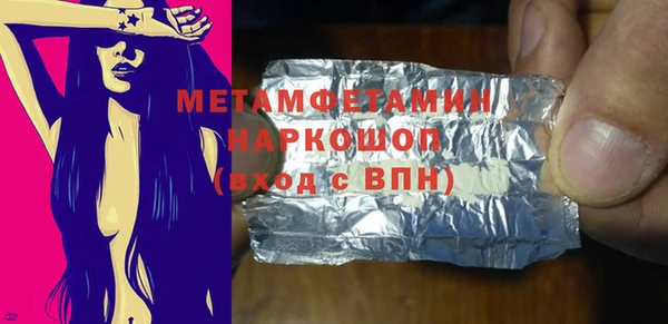 экстази Дмитров