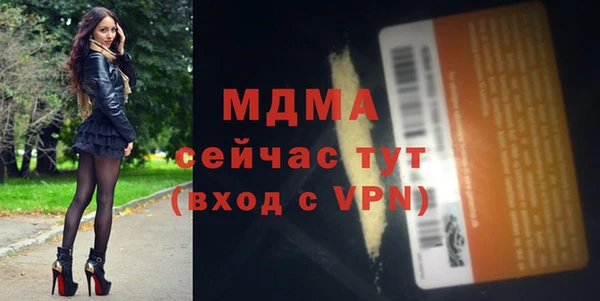 экстази Дмитров
