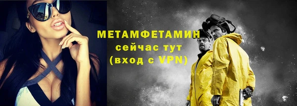 экстази Дмитров