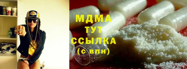 экстази Дмитров