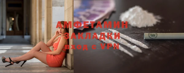 мефедрон Дмитровск