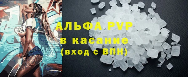 мефедрон Дмитровск