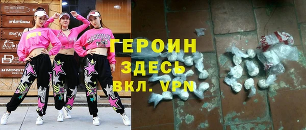 мефедрон Дмитровск