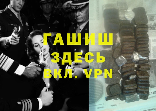 экстази Дмитров