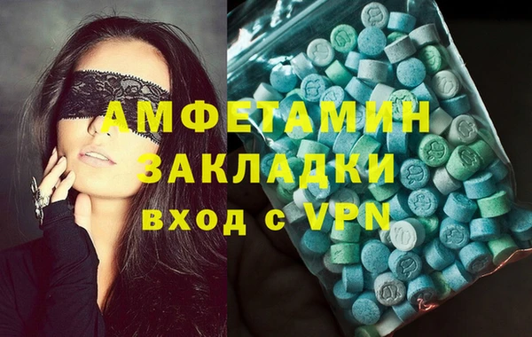 экстази Дмитров