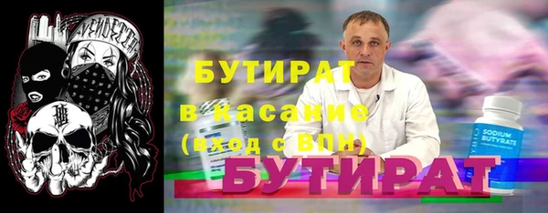 экстази Дмитров