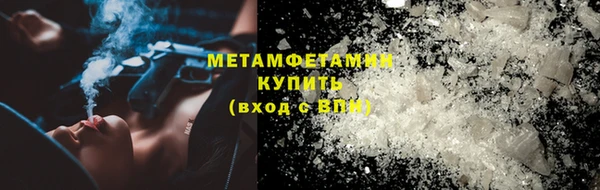 мефедрон Дмитровск