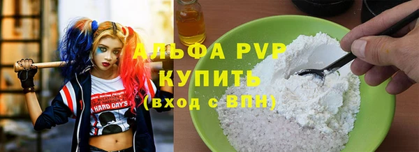 мефедрон Дмитровск