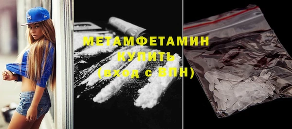 экстази Дмитров