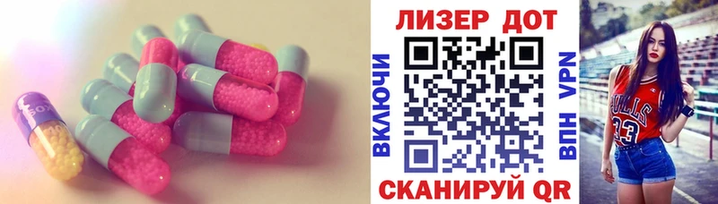 LSD-25 экстази кислота Тотьма