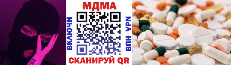 Купить где  Тотьма  МДМА молли 