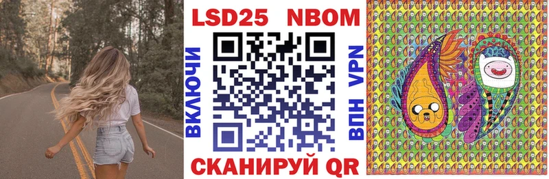 Купить где  Тотьма  Марки NBOMe 1,5мг 