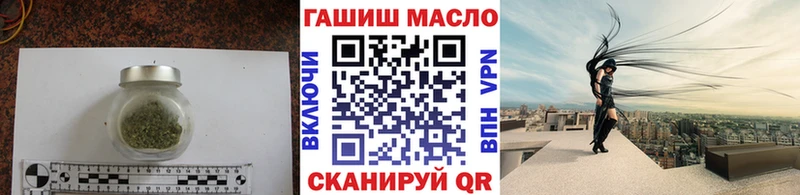 Дистиллят ТГК концентрат  Купить  Тотьма 